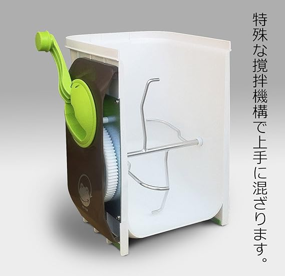 2022新作モデル 箱潰れ 自然にカエルS 基本セット 生ごみ処理機